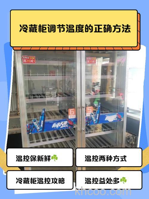 海鲜冰柜是怎么工作 海鲜冰柜工作原理【详解】