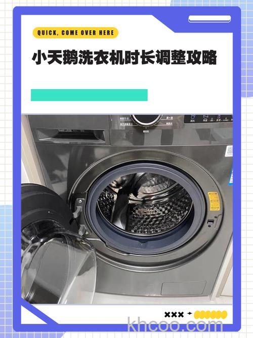 小天鹅洗衣机脱水怎么设置 小天鹅洗衣机脱水设置时间【详解】