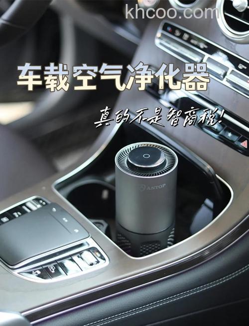 奥得奥车载净化器怎么样 奥得奥车载净化器产品优势介绍【详解】