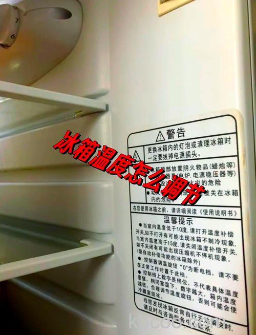 美菱冰箱多少度最省电 科学选择最佳工作温度【详解】