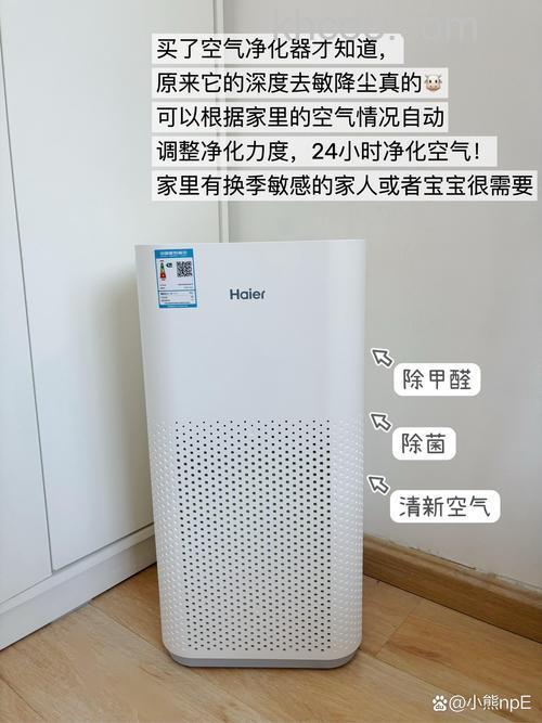 海尔母婴空气净化器好吗 海尔母婴空气净化器产品优势介绍【详解】
