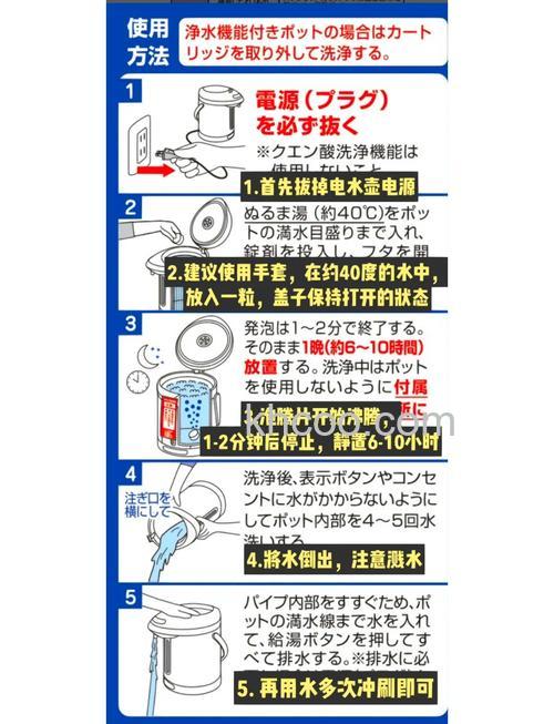 电热水壶水垢怎么除去 电热水壶水垢的除去方法及技巧【详解】