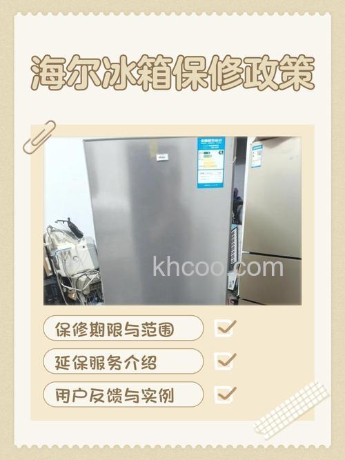 海尔冰箱如何保养 海尔冰箱保养注意事项【详解】