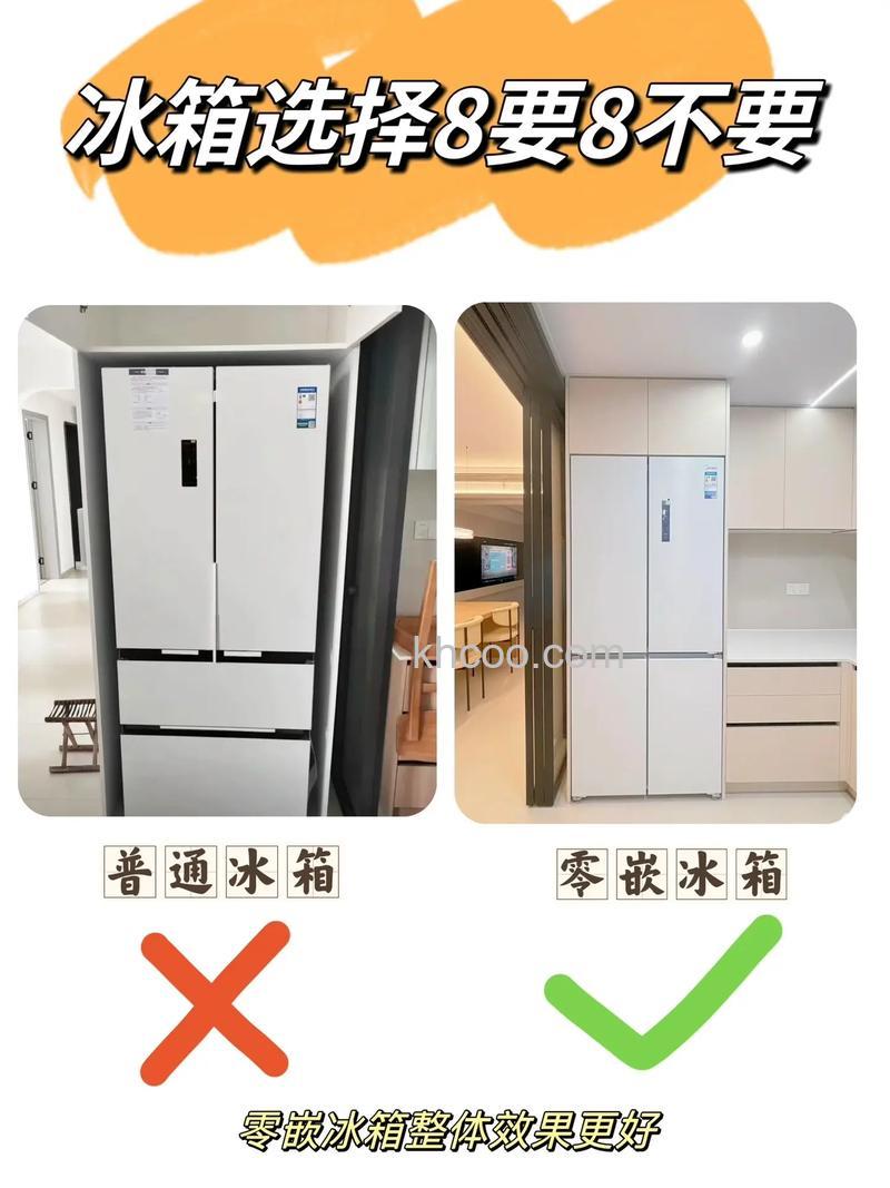 如何挑选双开门冰箱更省钱 挑选双开门冰箱省钱技巧【详解】