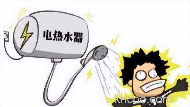 电热水器漏电洗澡会死人吗 电热水器漏电的危险性及安全措施【详解】