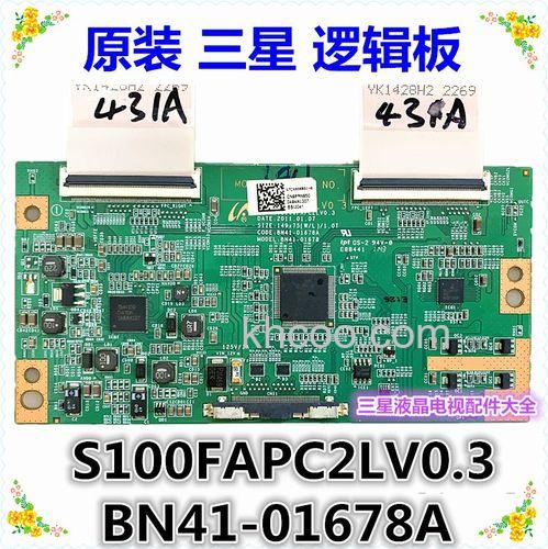 三星UA46D5000PR怎么接电脑