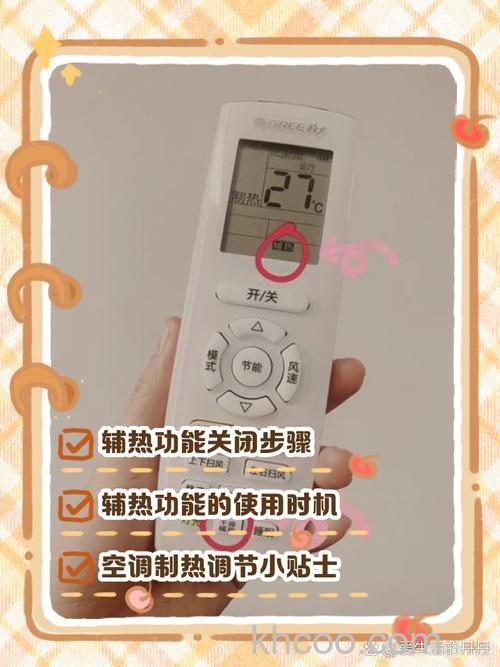 空调一开电辅热就关机怎么回事 空调一开电辅热就关机的原因【详解】