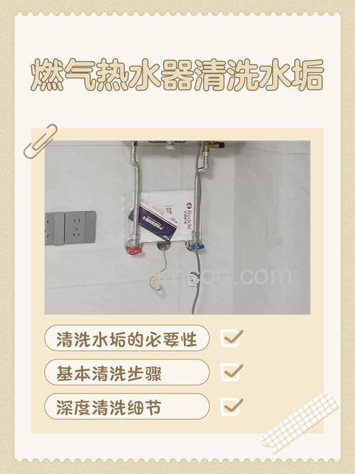 燃气热水器清洗机怎么使用 燃气热水器清洗机的使用方法【详解】