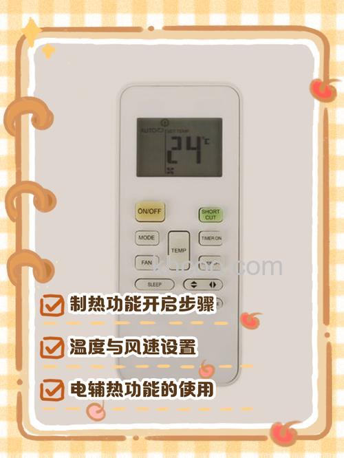 美的空调如何开热风 美的空调开热风方法【详解】