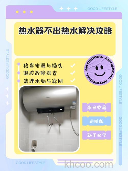 热水器水没烧开可以关吗【详解】