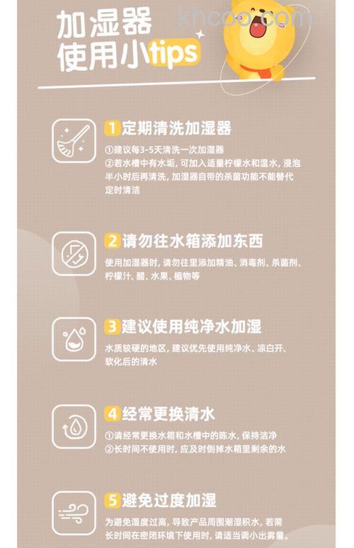 迷你空气加湿器怎么样 迷你空气加湿器质量介绍【详解】