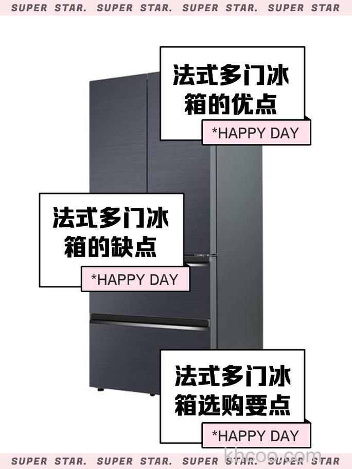 多门电冰箱有什么优缺点 多门电冰箱优缺点介绍【详细汇总】