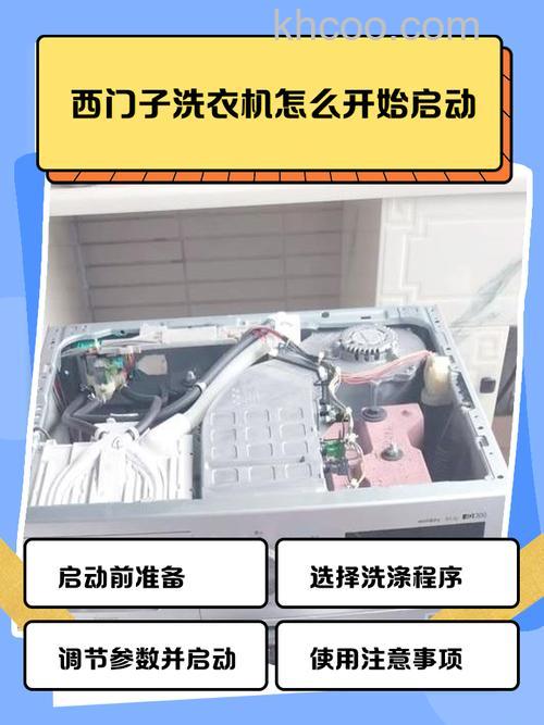 洗衣机为什么启动不了 洗衣机使用注意事项介绍【详解】