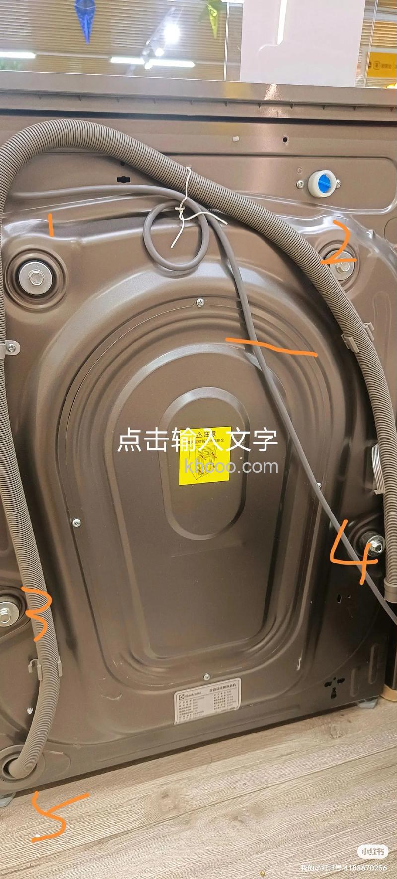 洗衣机震动大如何处理好 洗衣机震动大的解决方法【详解】