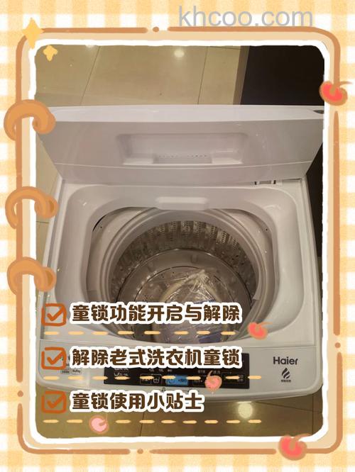 海尔洗衣机小神童系列怎么用 海尔洗衣机小神童系列的使用方法【详解】