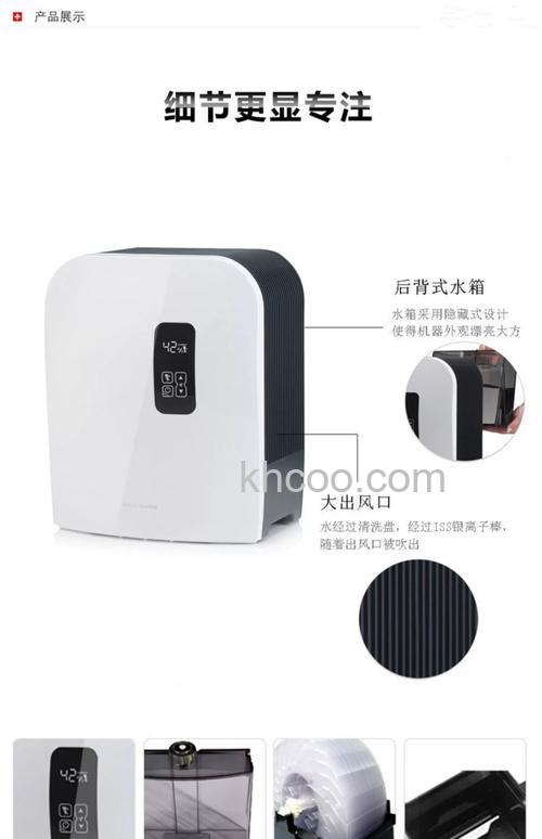 博瑞客空气净化器怎么样 博瑞客空气净化器多少钱【详解】