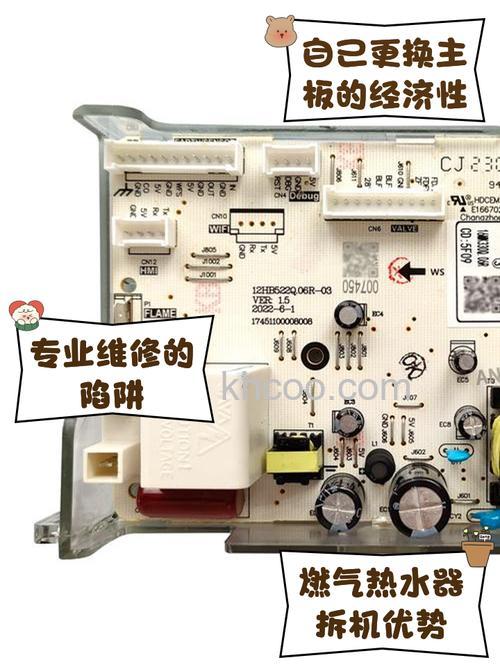 燃气热水器电路板坏了还有必要修理吗 燃气热水器电路板坏了的原因【详解】