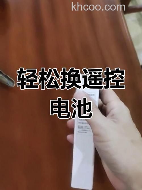 空调遥控器的正确使用方法 空调遥控器电池的更换方法【详解】