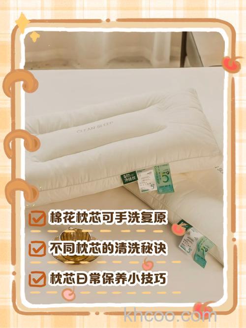 决明子枕头是否可以放入洗衣机清洗 决明子枕头的清洁方法【详解】