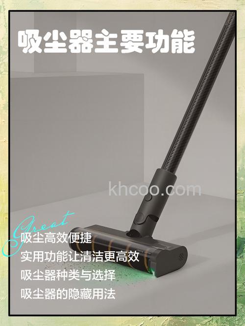 感应吸尘器有什么优点 感应吸尘器优点介绍【详解】