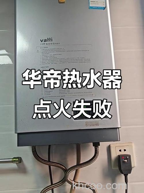 华帝热水器有火但水不热怎么办 华帝热水器有火但水不热解决方法【详解】