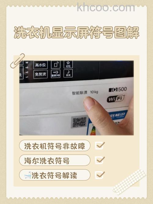 扫码洗衣机离线是什么意思 扫码洗衣机离线功能介绍【详解】