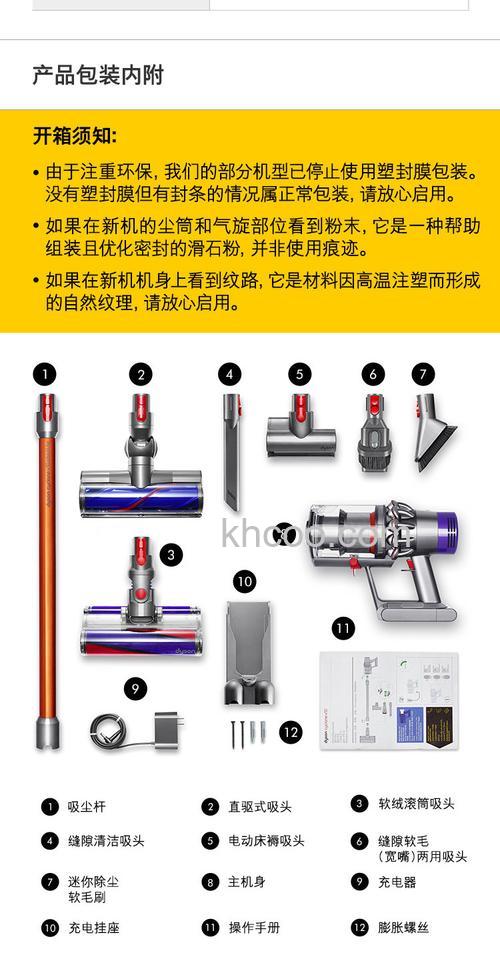 手持式吸尘器基本结构 手持式吸尘器保养维护【详解】