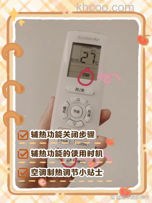 美的空调电辅热为何会自动关闭 美的空调电辅热自动关闭原因及解决方法【详解】