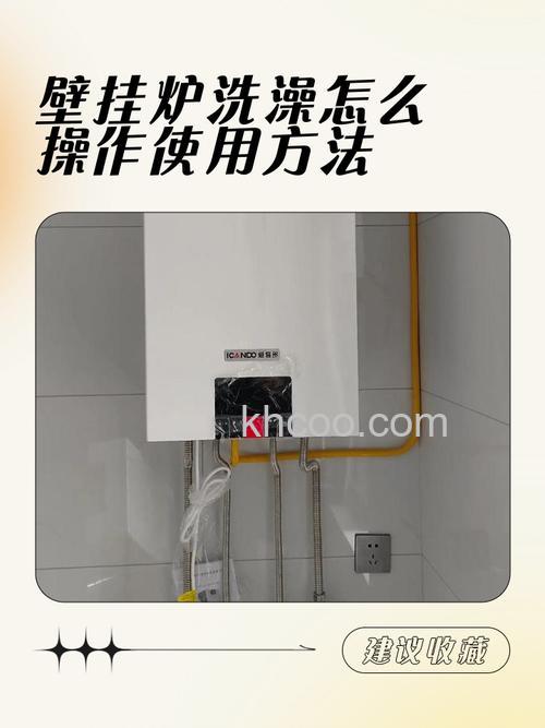 壁挂炉能当热水器洗澡吗 壁挂炉的功能介绍【详解】