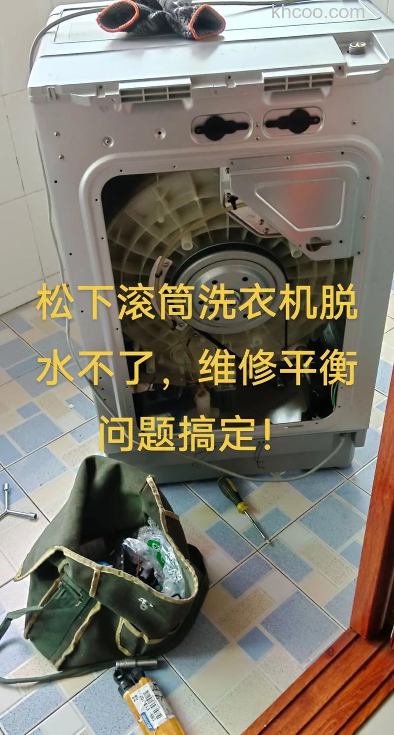 松下洗衣机不脱水怎么办 松下洗衣机不脱水解决方法【详解】