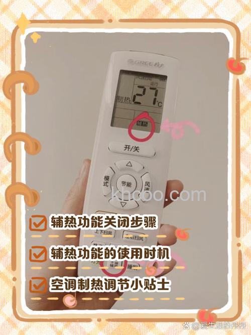 美的空调开启电辅热后亮黄灯怎么回事 美的空调开启电辅热后亮黄灯原因及解决【详解】