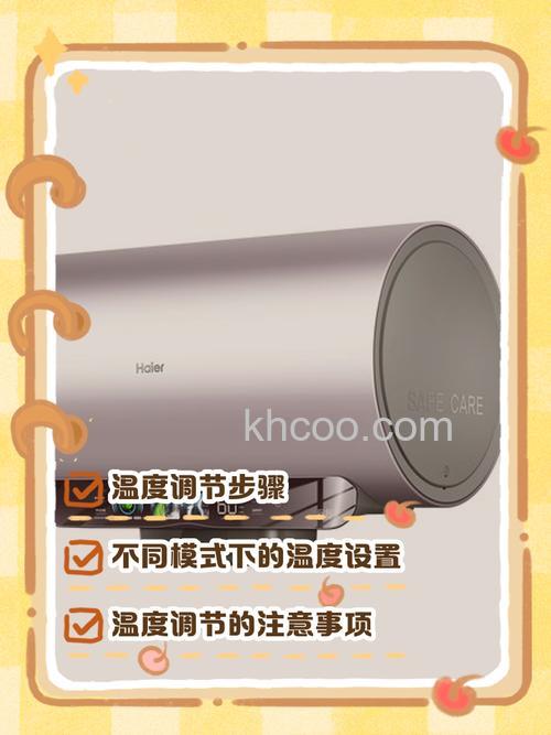 海尔热水器如何设置温度显示 海尔热水器设置温度显示方法【详解】