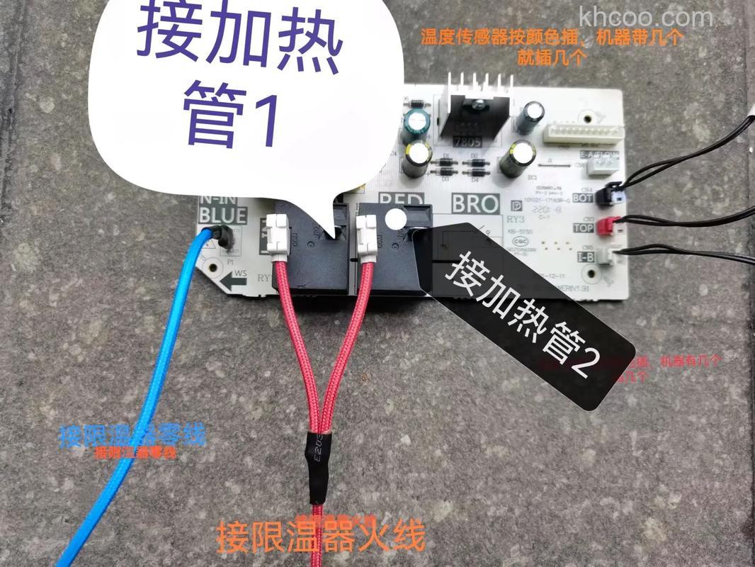 万能热水器主板怎么接线 万能热水器主板接线方法【详解】