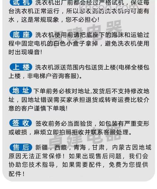 派克洗衣机怎么样 派克洗衣机特点介绍【详解】