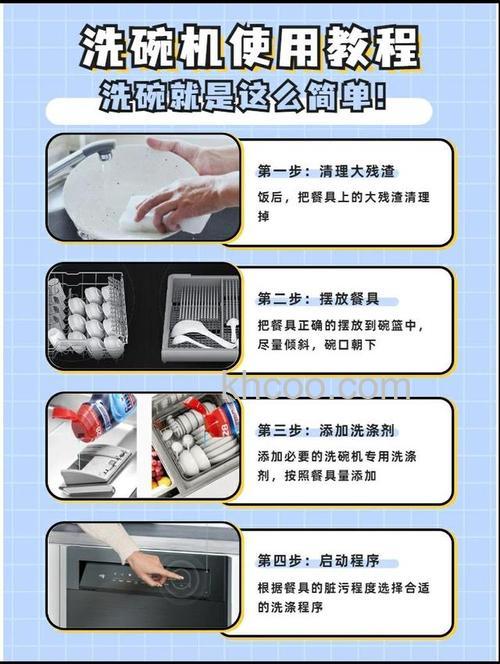 洗碗机能洗油污的东西吗 洗碗机的工作原理及使用技巧【详解】