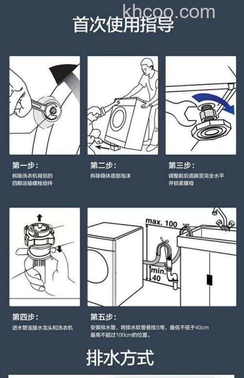 康佳全自动洗衣机不脱水是为什么 康佳全自动洗衣机不脱水解决方法【详解】