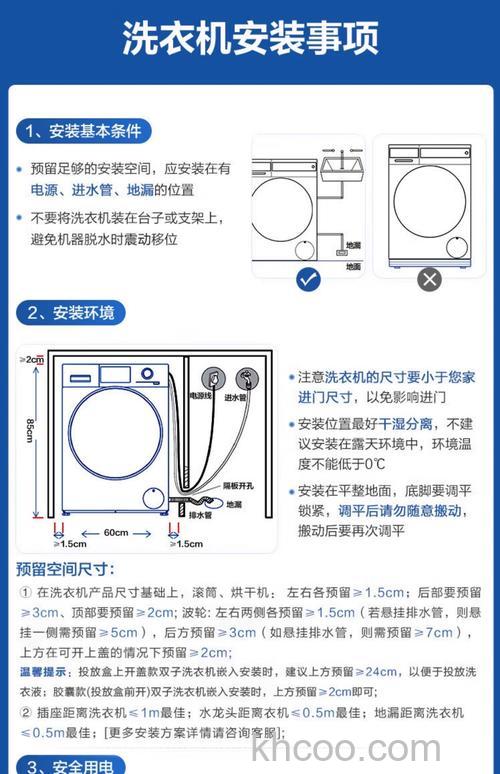 双缸洗衣机怎么样 双缸洗衣机特点介绍【详解】