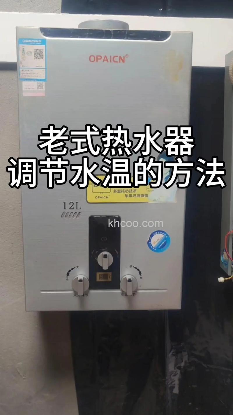 威力热水器如何调节水温高低 威力热水器调节水温高低方法【详解】