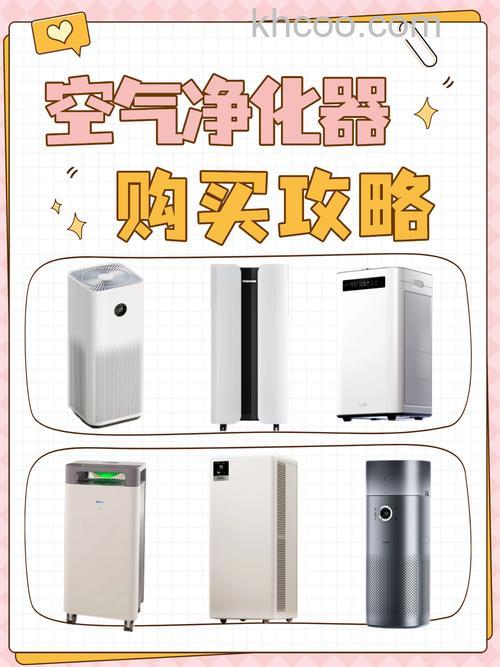 除雾霾空气净化器哪个好 除雾霾空气净化器品牌推荐【详解】