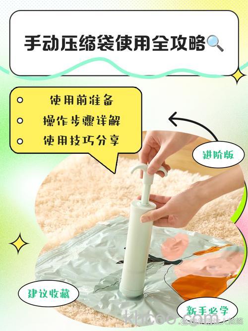 如何使用吸尘器压缩袋子 使用吸尘器压缩袋子方法【详解】