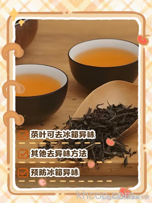 茶叶放冰箱串味了怎么处理 茶叶放冰箱串味了处理方法【详解】