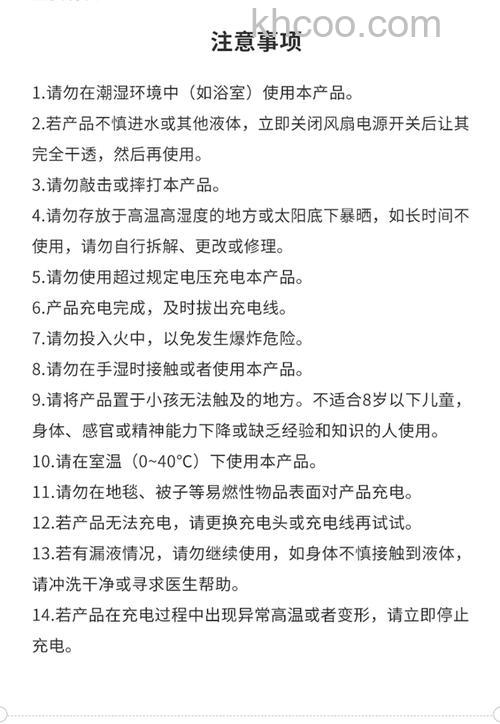 怎么使用USB风扇 使用USB风扇步骤指南【详解】