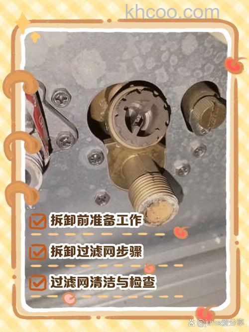 万和燃气热水器滤网怎样拆 万和燃气热水器滤网拆除方法【详解】