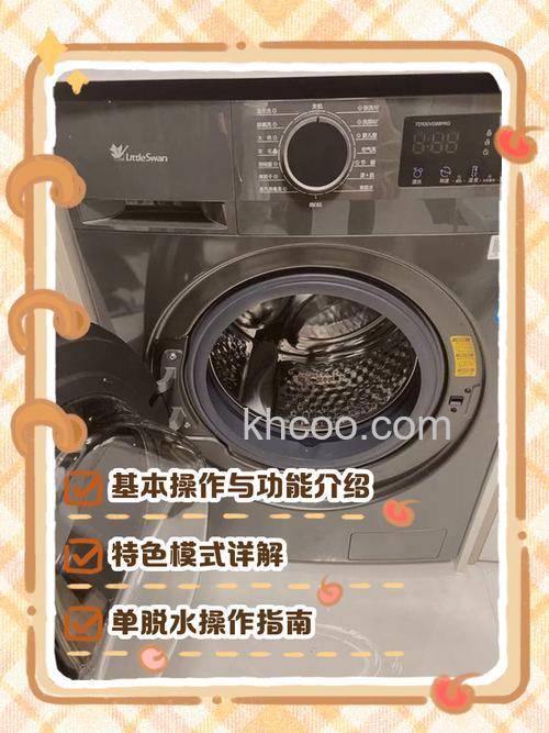 小天鹅全自动洗衣机如何实现直接甩干 小天鹅全自动洗衣机烘干过程介绍【详解】