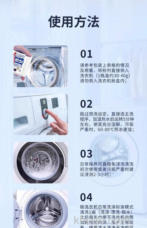 滚筒洗衣机如何清洗消毒处理 滚筒洗衣机清洗消毒处理的方法【详解】