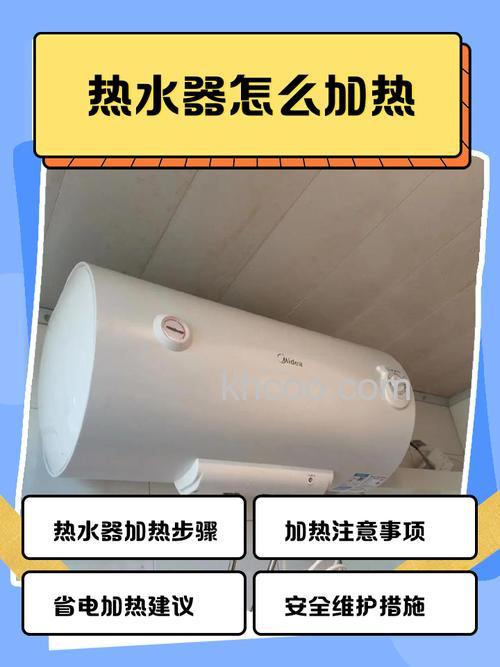 赛德隆热水器怎么样 购买赛德隆热水器的注意事项【详解】