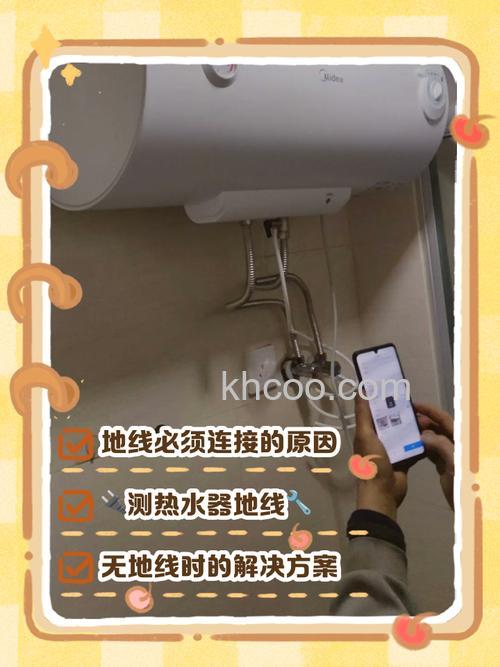 热水器地线如何安装 热水器地线的安装方法【详解】