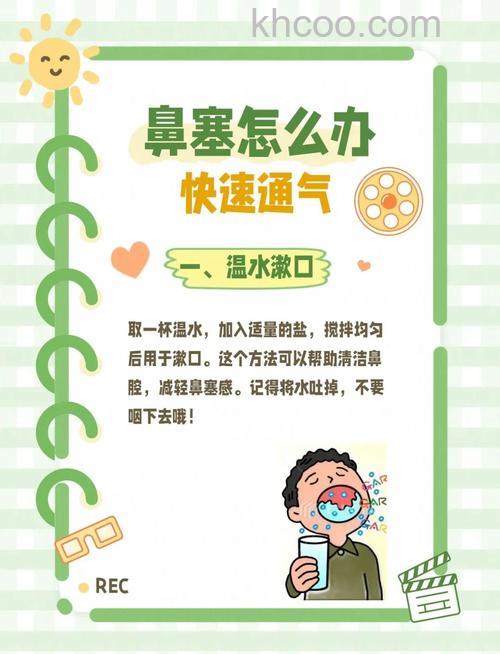 一开空调就鼻塞怎么办 一开空调就鼻塞解决方法【详解】