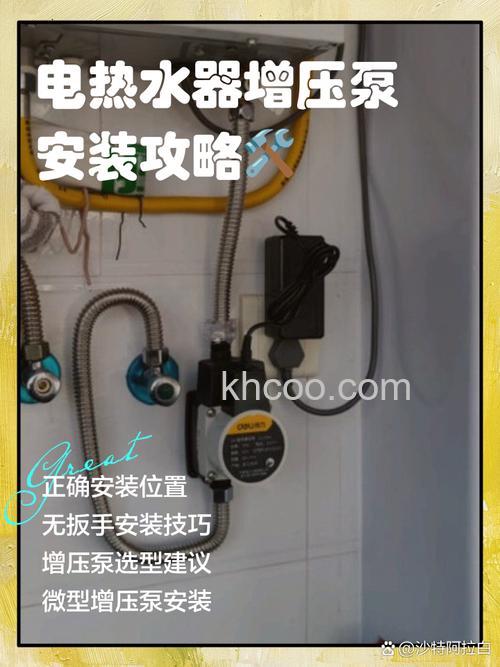 电热水器是否需要安装增压泵 电热水器安装增压泵的决定因素【详解】