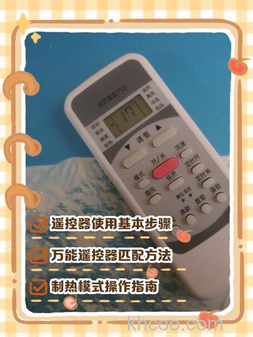 OPPO空调万能遥控器在哪里 OPPO空调万能遥控器使用方法【教程】